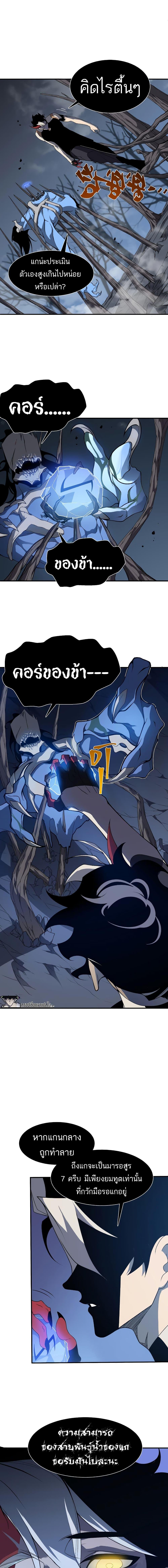 Manga-lc-com อ่านมังงะ อ่านการ์ตูน ออนไลน์ ฟรี Demonic Evolution ตอนที่ 1 2 3 4 5 6 7 8 9 10 11 12 13 14 ฟรี ไม่มีโฆษณา Manga-lc - อ่าน มังงะ อ่าน การ์ตูน ออนไลน์ อ่านมังงะ ฟรี