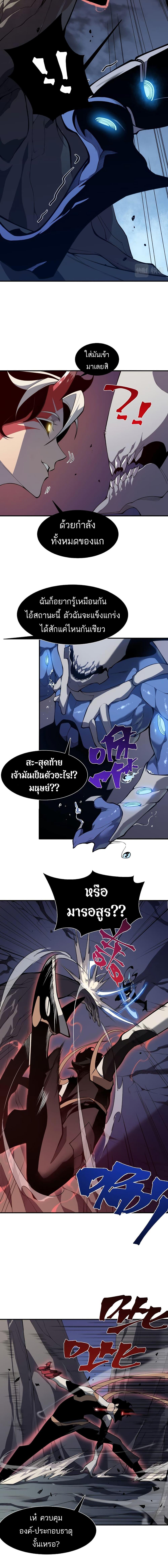 Manga-lc-com อ่านมังงะ อ่านการ์ตูน ออนไลน์ ฟรี Demonic Evolution ตอนที่ 1 2 3 4 5 6 7 8 9 10 11 12 13 14 ฟรี ไม่มีโฆษณา Manga-lc - อ่าน มังงะ อ่าน การ์ตูน ออนไลน์ อ่านมังงะ ฟรี