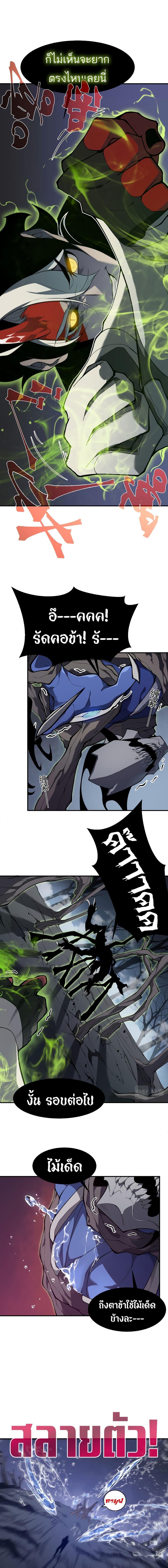 Manga-lc-com อ่านมังงะ อ่านการ์ตูน ออนไลน์ ฟรี Demonic Evolution ตอนที่ 1 2 3 4 5 6 7 8 9 10 11 12 13 14 ฟรี ไม่มีโฆษณา Manga-lc - อ่าน มังงะ อ่าน การ์ตูน ออนไลน์ อ่านมังงะ ฟรี