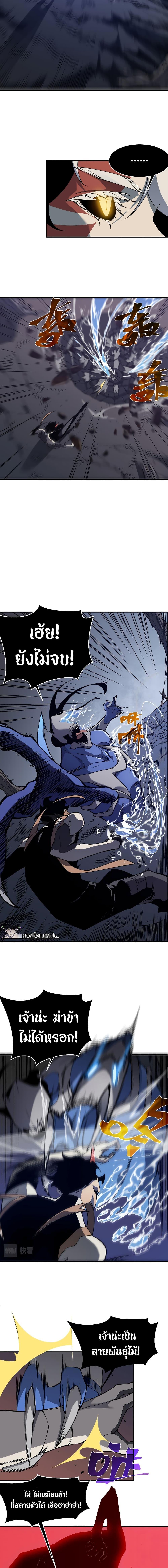 Manga-lc-com อ่านมังงะ อ่านการ์ตูน ออนไลน์ ฟรี Demonic Evolution ตอนที่ 1 2 3 4 5 6 7 8 9 10 11 12 13 14 ฟรี ไม่มีโฆษณา Manga-lc - อ่าน มังงะ อ่าน การ์ตูน ออนไลน์ อ่านมังงะ ฟรี