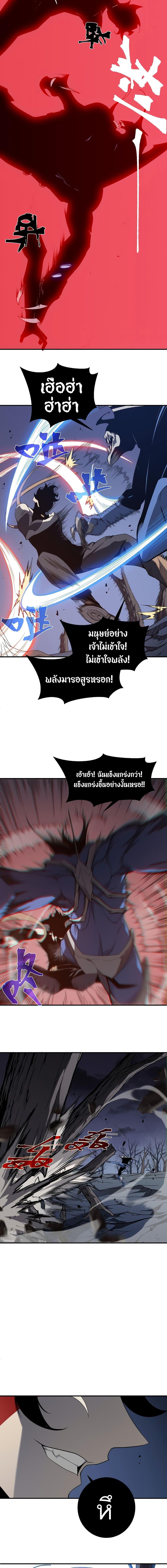 Manga-lc-com อ่านมังงะ อ่านการ์ตูน ออนไลน์ ฟรี Demonic Evolution ตอนที่ 1 2 3 4 5 6 7 8 9 10 11 12 13 14 ฟรี ไม่มีโฆษณา Manga-lc - อ่าน มังงะ อ่าน การ์ตูน ออนไลน์ อ่านมังงะ ฟรี