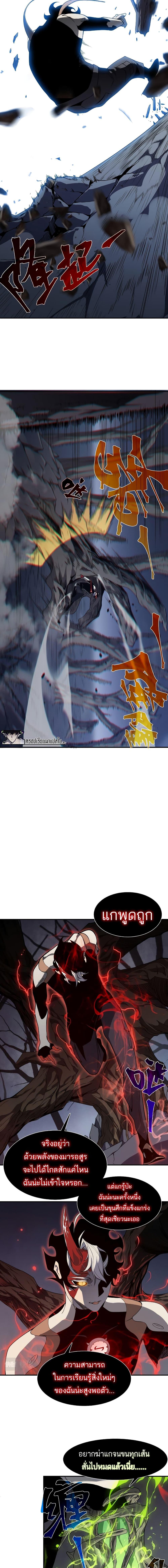 Manga-lc-com อ่านมังงะ อ่านการ์ตูน ออนไลน์ ฟรี Demonic Evolution ตอนที่ 1 2 3 4 5 6 7 8 9 10 11 12 13 14 ฟรี ไม่มีโฆษณา Manga-lc - อ่าน มังงะ อ่าน การ์ตูน ออนไลน์ อ่านมังงะ ฟรี