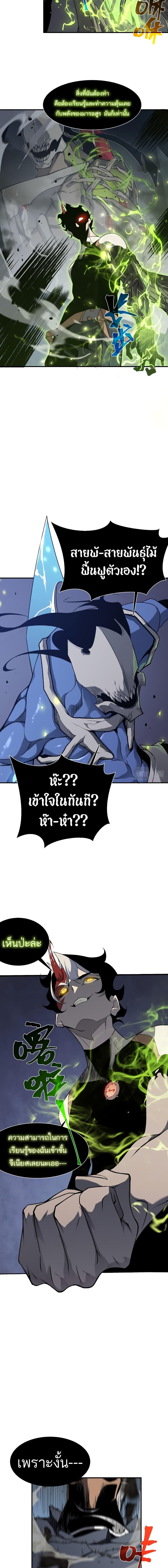 Manga-lc-com อ่านมังงะ อ่านการ์ตูน ออนไลน์ ฟรี Demonic Evolution ตอนที่ 1 2 3 4 5 6 7 8 9 10 11 12 13 14 ฟรี ไม่มีโฆษณา Manga-lc - อ่าน มังงะ อ่าน การ์ตูน ออนไลน์ อ่านมังงะ ฟรี