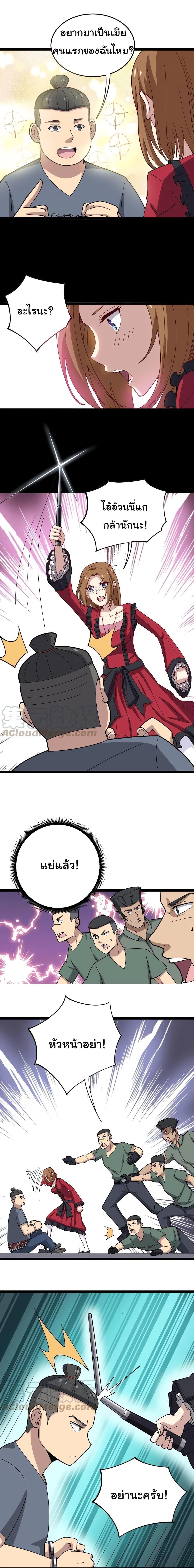 Manga-lc-com อ่านมังงะ อ่านการ์ตูน ออนไลน์ ฟรี Bad Hand Witch Doctor ตอนที่ 1 2 3 4 5 6 7 8 9 10 11 12 13 14 ฟรี ไม่มีโฆษณา Manga-lc - อ่าน มังงะ อ่าน การ์ตูน ออนไลน์ อ่านมังงะ ฟรี