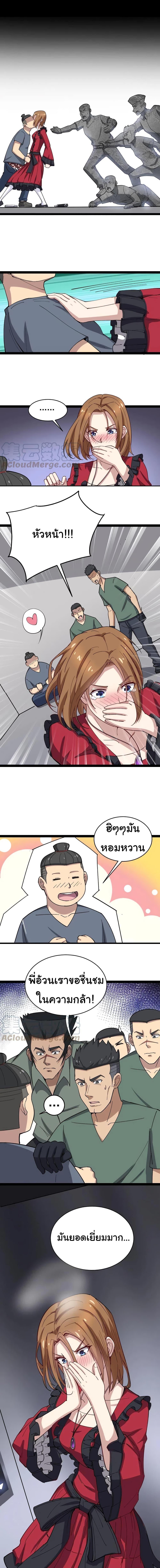 Manga-lc-com อ่านมังงะ อ่านการ์ตูน ออนไลน์ ฟรี Bad Hand Witch Doctor ตอนที่ 1 2 3 4 5 6 7 8 9 10 11 12 13 14 ฟรี ไม่มีโฆษณา Manga-lc - อ่าน มังงะ อ่าน การ์ตูน ออนไลน์ อ่านมังงะ ฟรี