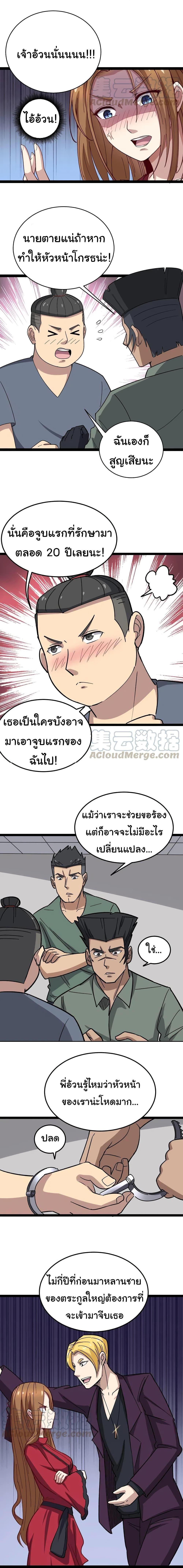 Manga-lc-com อ่านมังงะ อ่านการ์ตูน ออนไลน์ ฟรี Bad Hand Witch Doctor ตอนที่ 1 2 3 4 5 6 7 8 9 10 11 12 13 14 ฟรี ไม่มีโฆษณา Manga-lc - อ่าน มังงะ อ่าน การ์ตูน ออนไลน์ อ่านมังงะ ฟรี