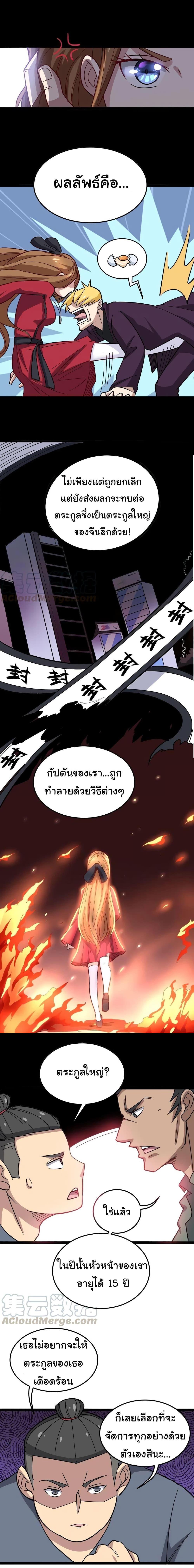 Manga-lc-com อ่านมังงะ อ่านการ์ตูน ออนไลน์ ฟรี Bad Hand Witch Doctor ตอนที่ 1 2 3 4 5 6 7 8 9 10 11 12 13 14 ฟรี ไม่มีโฆษณา Manga-lc - อ่าน มังงะ อ่าน การ์ตูน ออนไลน์ อ่านมังงะ ฟรี