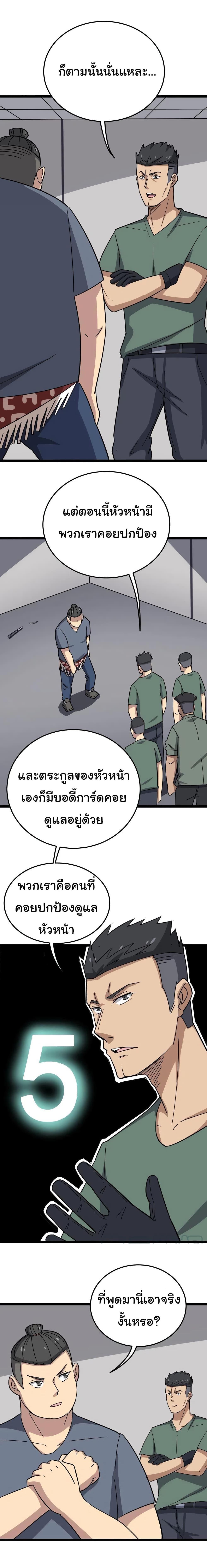 Manga-lc-com อ่านมังงะ อ่านการ์ตูน ออนไลน์ ฟรี Bad Hand Witch Doctor ตอนที่ 1 2 3 4 5 6 7 8 9 10 11 12 13 14 ฟรี ไม่มีโฆษณา Manga-lc - อ่าน มังงะ อ่าน การ์ตูน ออนไลน์ อ่านมังงะ ฟรี