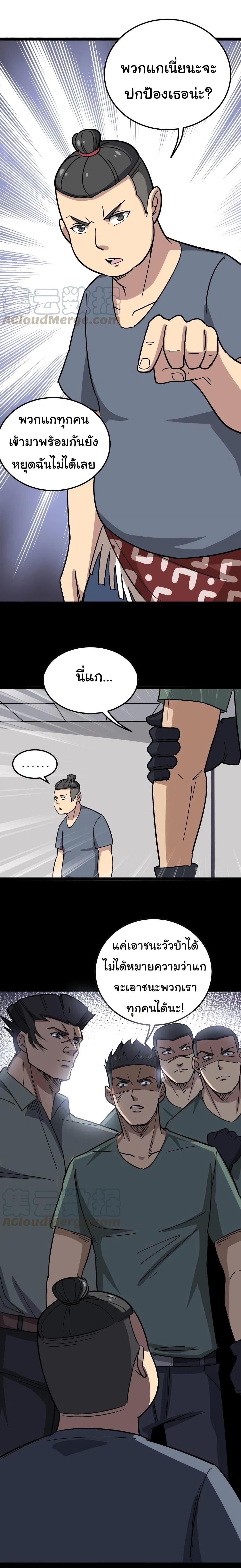 Manga-lc-com อ่านมังงะ อ่านการ์ตูน ออนไลน์ ฟรี Bad Hand Witch Doctor ตอนที่ 1 2 3 4 5 6 7 8 9 10 11 12 13 14 ฟรี ไม่มีโฆษณา Manga-lc - อ่าน มังงะ อ่าน การ์ตูน ออนไลน์ อ่านมังงะ ฟรี