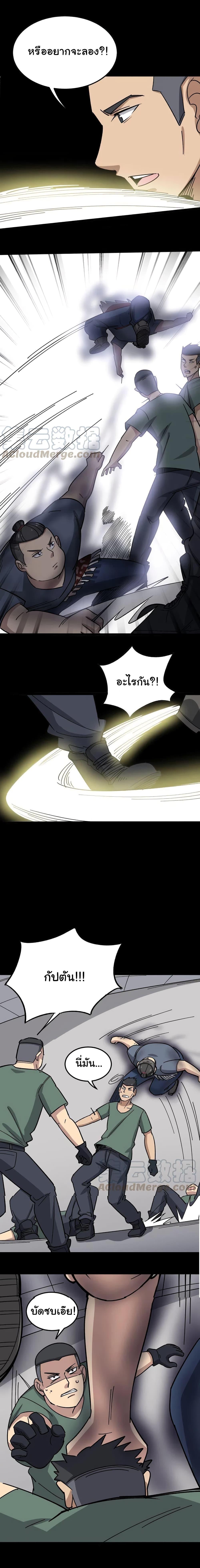 Manga-lc-com อ่านมังงะ อ่านการ์ตูน ออนไลน์ ฟรี Bad Hand Witch Doctor ตอนที่ 1 2 3 4 5 6 7 8 9 10 11 12 13 14 ฟรี ไม่มีโฆษณา Manga-lc - อ่าน มังงะ อ่าน การ์ตูน ออนไลน์ อ่านมังงะ ฟรี