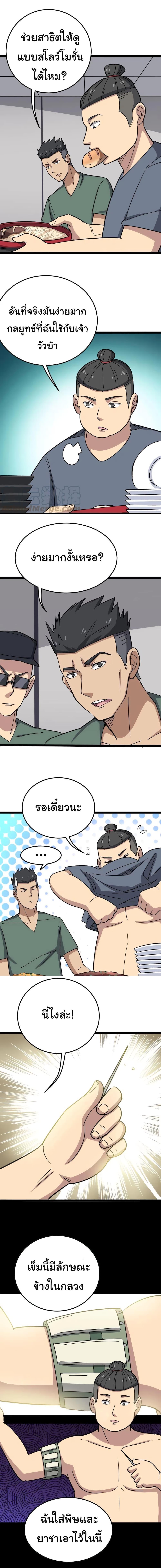 Manga-lc-com อ่านมังงะ อ่านการ์ตูน ออนไลน์ ฟรี Bad Hand Witch Doctor ตอนที่ 1 2 3 4 5 6 7 8 9 10 11 12 13 14 ฟรี ไม่มีโฆษณา Manga-lc - อ่าน มังงะ อ่าน การ์ตูน ออนไลน์ อ่านมังงะ ฟรี