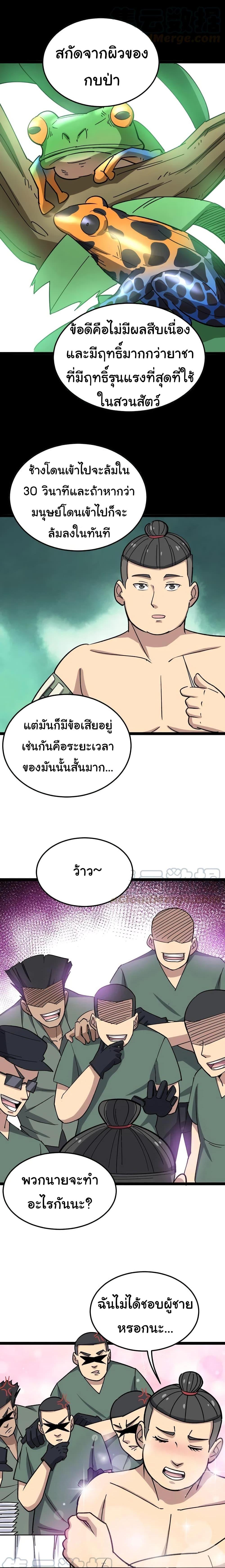 Manga-lc-com อ่านมังงะ อ่านการ์ตูน ออนไลน์ ฟรี Bad Hand Witch Doctor ตอนที่ 1 2 3 4 5 6 7 8 9 10 11 12 13 14 ฟรี ไม่มีโฆษณา Manga-lc - อ่าน มังงะ อ่าน การ์ตูน ออนไลน์ อ่านมังงะ ฟรี