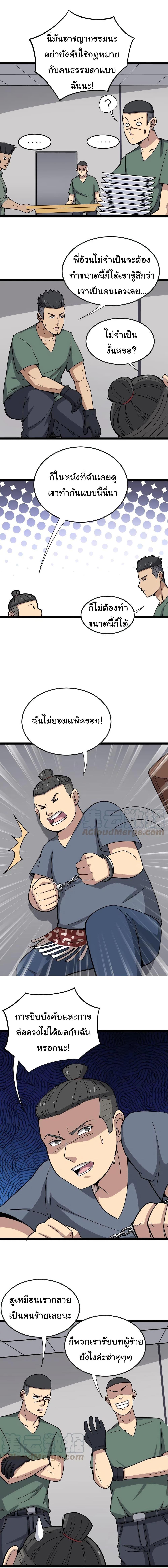 Manga-lc-com อ่านมังงะ อ่านการ์ตูน ออนไลน์ ฟรี Bad Hand Witch Doctor ตอนที่ 1 2 3 4 5 6 7 8 9 10 11 12 13 14 ฟรี ไม่มีโฆษณา Manga-lc - อ่าน มังงะ อ่าน การ์ตูน ออนไลน์ อ่านมังงะ ฟรี