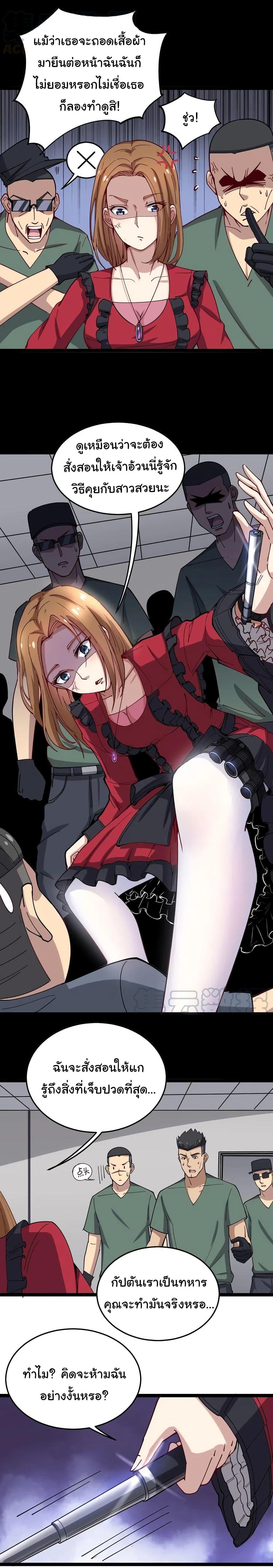 Manga-lc-com อ่านมังงะ อ่านการ์ตูน ออนไลน์ ฟรี Bad Hand Witch Doctor ตอนที่ 1 2 3 4 5 6 7 8 9 10 11 12 13 14 ฟรี ไม่มีโฆษณา Manga-lc - อ่าน มังงะ อ่าน การ์ตูน ออนไลน์ อ่านมังงะ ฟรี