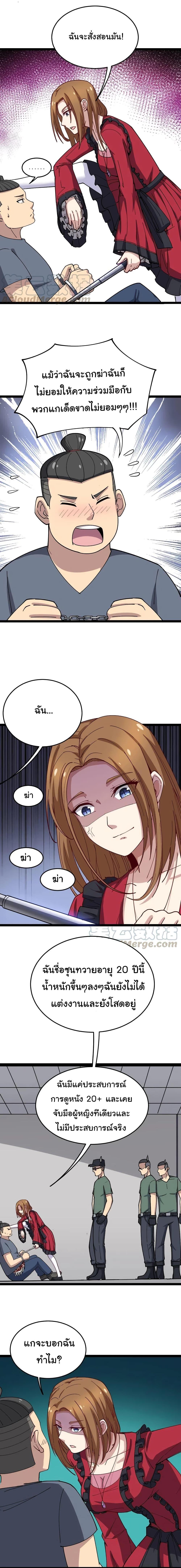 Manga-lc-com อ่านมังงะ อ่านการ์ตูน ออนไลน์ ฟรี Bad Hand Witch Doctor ตอนที่ 1 2 3 4 5 6 7 8 9 10 11 12 13 14 ฟรี ไม่มีโฆษณา Manga-lc - อ่าน มังงะ อ่าน การ์ตูน ออนไลน์ อ่านมังงะ ฟรี