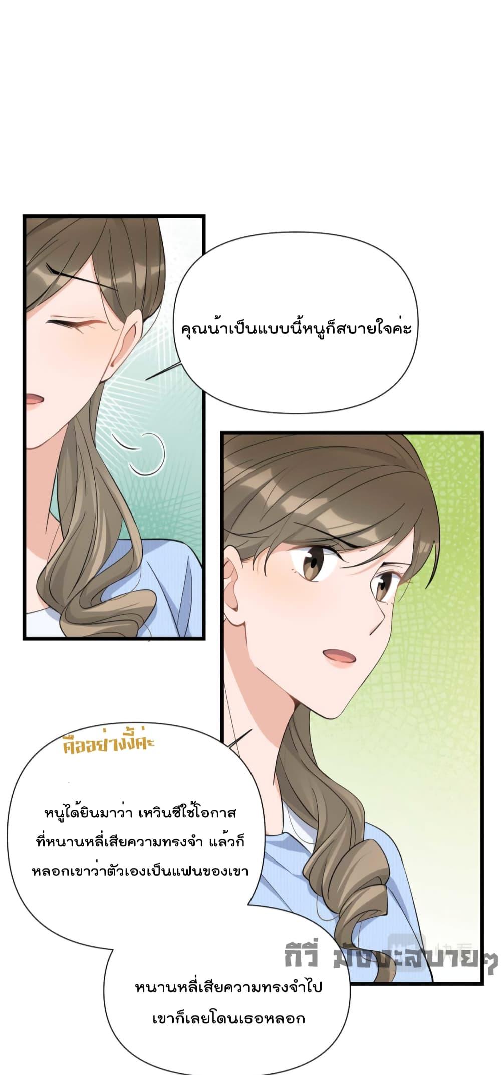 Manga-lc-com อ่านมังงะ อ่านการ์ตูน ออนไลน์ ฟรี Remember Me จำฉันได้หรือเปล่า ตอนที่ 1 2 3 4 5 6 7 8 9 10 11 12 13 14 ฟรี ไม่มีโฆษณา Manga-lc - อ่าน มังงะ อ่าน การ์ตูน ออนไลน์ อ่านมังงะ ฟรี