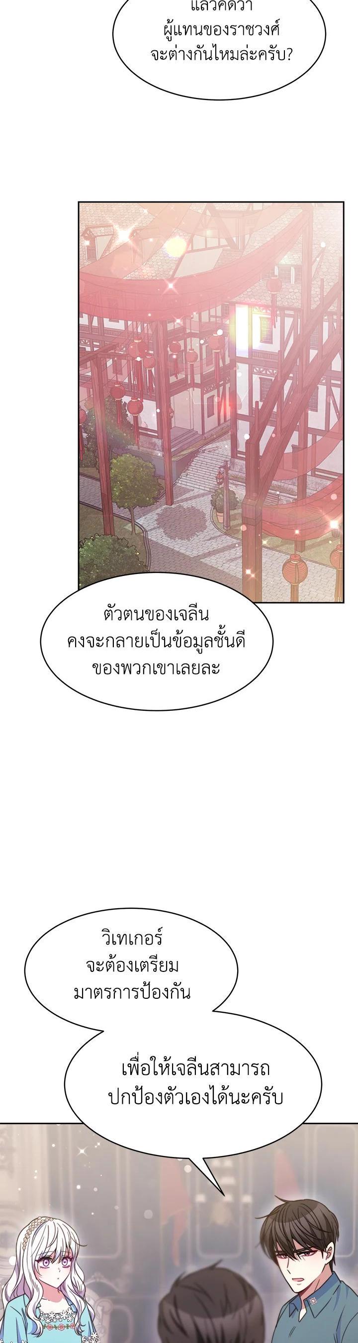 Manga-lc-com อ่านมังงะ อ่านการ์ตูน ออนไลน์ ฟรี Evangeline After the Ending ตอนที่ 1 2 3 4 5 6 7 8 9 10 11 12 13 14 ฟรี ไม่มีโฆษณา Manga-lc - อ่าน มังงะ อ่าน การ์ตูน ออนไลน์ อ่านมังงะ ฟรี