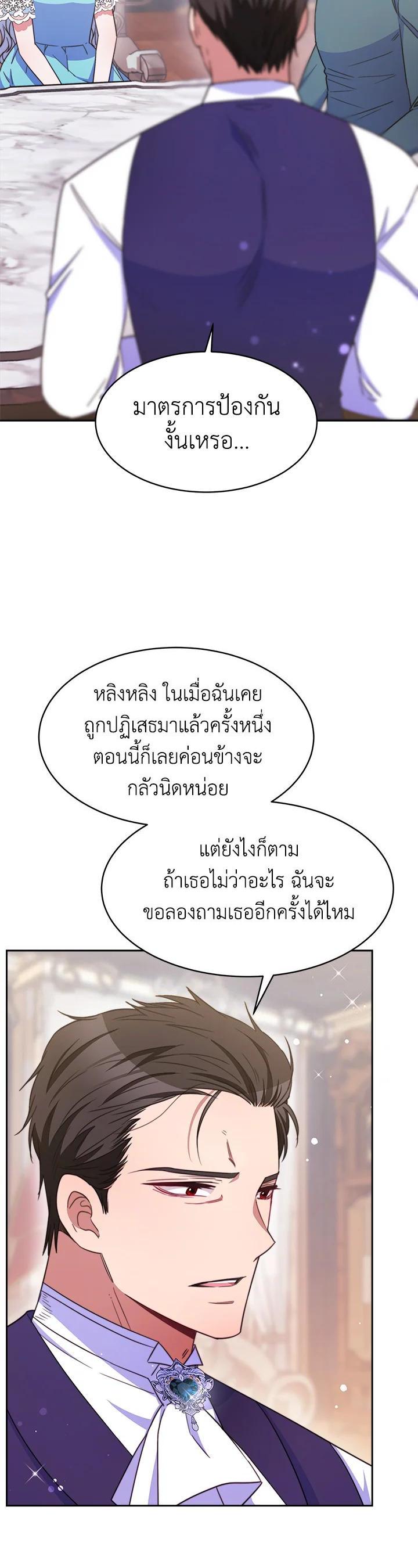 Manga-lc-com อ่านมังงะ อ่านการ์ตูน ออนไลน์ ฟรี Evangeline After the Ending ตอนที่ 1 2 3 4 5 6 7 8 9 10 11 12 13 14 ฟรี ไม่มีโฆษณา Manga-lc - อ่าน มังงะ อ่าน การ์ตูน ออนไลน์ อ่านมังงะ ฟรี