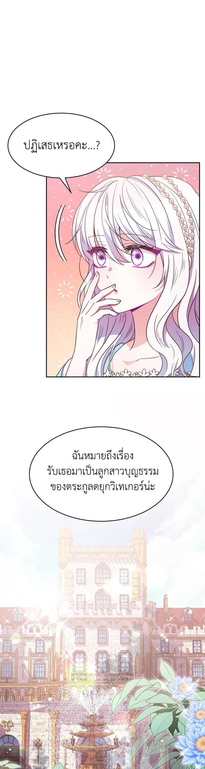 Manga-lc-com อ่านมังงะ อ่านการ์ตูน ออนไลน์ ฟรี Evangeline After the Ending ตอนที่ 1 2 3 4 5 6 7 8 9 10 11 12 13 14 ฟรี ไม่มีโฆษณา Manga-lc - อ่าน มังงะ อ่าน การ์ตูน ออนไลน์ อ่านมังงะ ฟรี