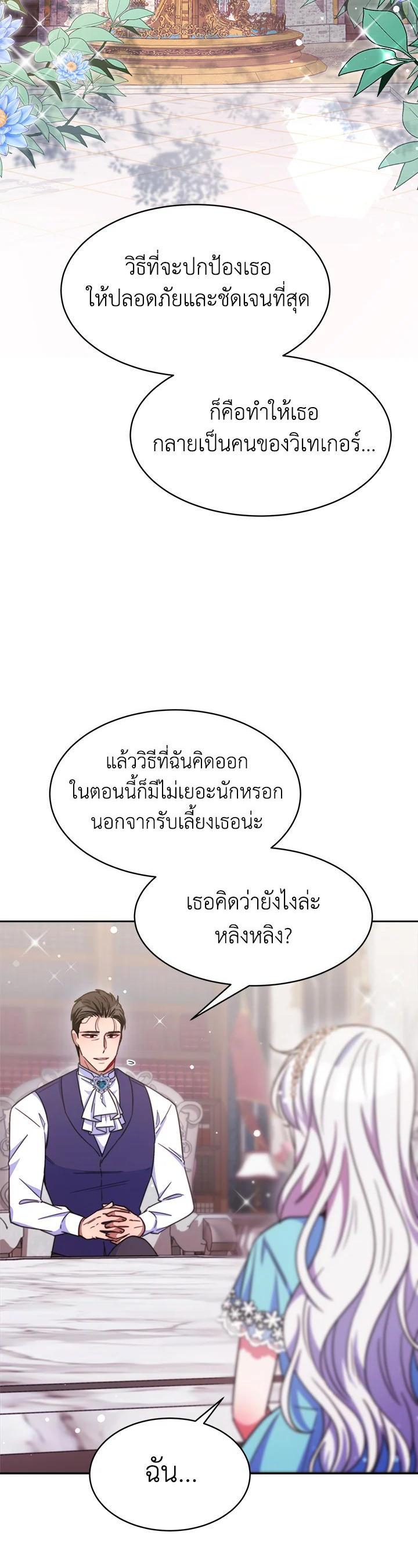 Manga-lc-com อ่านมังงะ อ่านการ์ตูน ออนไลน์ ฟรี Evangeline After the Ending ตอนที่ 1 2 3 4 5 6 7 8 9 10 11 12 13 14 ฟรี ไม่มีโฆษณา Manga-lc - อ่าน มังงะ อ่าน การ์ตูน ออนไลน์ อ่านมังงะ ฟรี