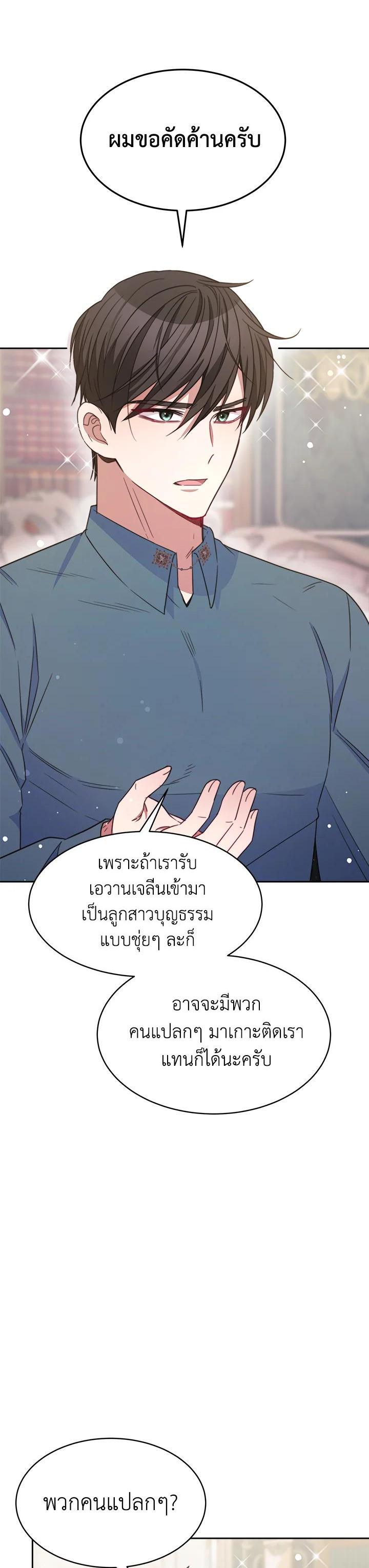 Manga-lc-com อ่านมังงะ อ่านการ์ตูน ออนไลน์ ฟรี Evangeline After the Ending ตอนที่ 1 2 3 4 5 6 7 8 9 10 11 12 13 14 ฟรี ไม่มีโฆษณา Manga-lc - อ่าน มังงะ อ่าน การ์ตูน ออนไลน์ อ่านมังงะ ฟรี