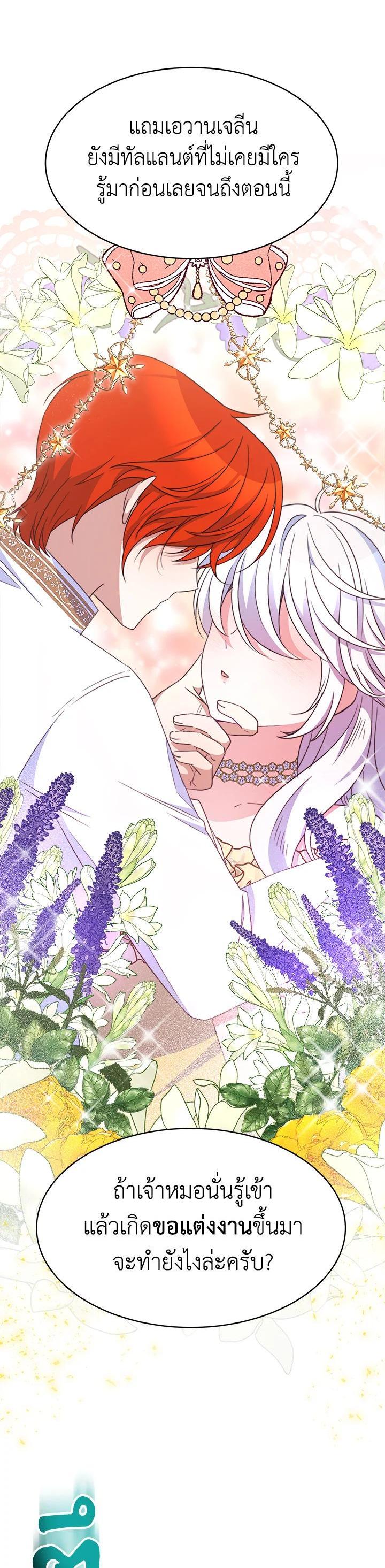 Manga-lc-com อ่านมังงะ อ่านการ์ตูน ออนไลน์ ฟรี Evangeline After the Ending ตอนที่ 1 2 3 4 5 6 7 8 9 10 11 12 13 14 ฟรี ไม่มีโฆษณา Manga-lc - อ่าน มังงะ อ่าน การ์ตูน ออนไลน์ อ่านมังงะ ฟรี