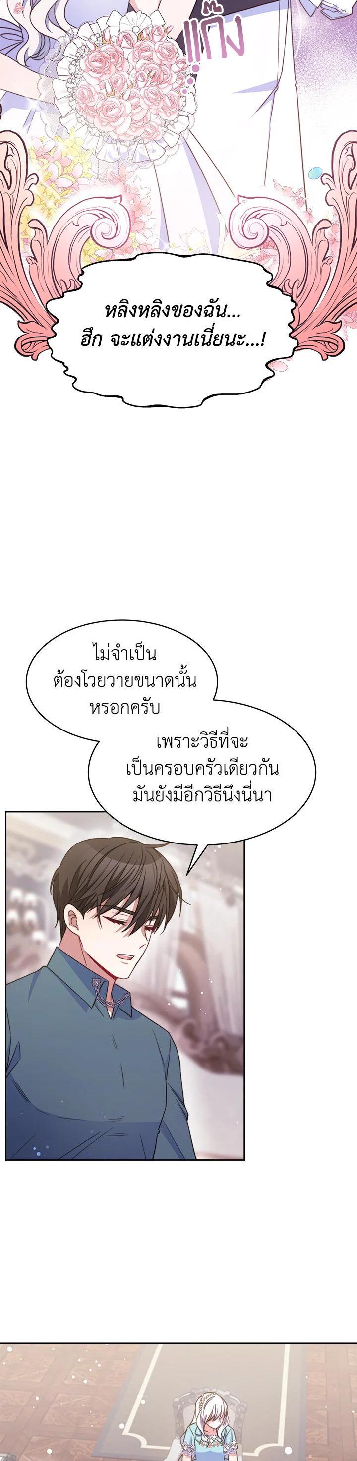 Manga-lc-com อ่านมังงะ อ่านการ์ตูน ออนไลน์ ฟรี Evangeline After the Ending ตอนที่ 1 2 3 4 5 6 7 8 9 10 11 12 13 14 ฟรี ไม่มีโฆษณา Manga-lc - อ่าน มังงะ อ่าน การ์ตูน ออนไลน์ อ่านมังงะ ฟรี