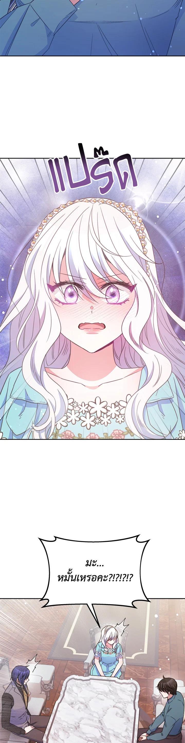 Manga-lc-com อ่านมังงะ อ่านการ์ตูน ออนไลน์ ฟรี Evangeline After the Ending ตอนที่ 1 2 3 4 5 6 7 8 9 10 11 12 13 14 ฟรี ไม่มีโฆษณา Manga-lc - อ่าน มังงะ อ่าน การ์ตูน ออนไลน์ อ่านมังงะ ฟรี