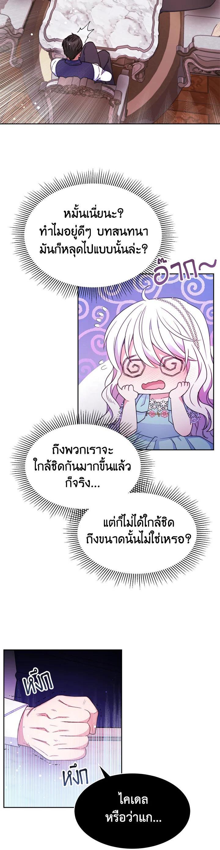 Manga-lc-com อ่านมังงะ อ่านการ์ตูน ออนไลน์ ฟรี Evangeline After the Ending ตอนที่ 1 2 3 4 5 6 7 8 9 10 11 12 13 14 ฟรี ไม่มีโฆษณา Manga-lc - อ่าน มังงะ อ่าน การ์ตูน ออนไลน์ อ่านมังงะ ฟรี