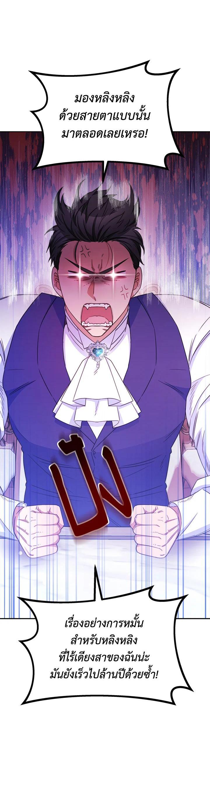 Manga-lc-com อ่านมังงะ อ่านการ์ตูน ออนไลน์ ฟรี Evangeline After the Ending ตอนที่ 1 2 3 4 5 6 7 8 9 10 11 12 13 14 ฟรี ไม่มีโฆษณา Manga-lc - อ่าน มังงะ อ่าน การ์ตูน ออนไลน์ อ่านมังงะ ฟรี