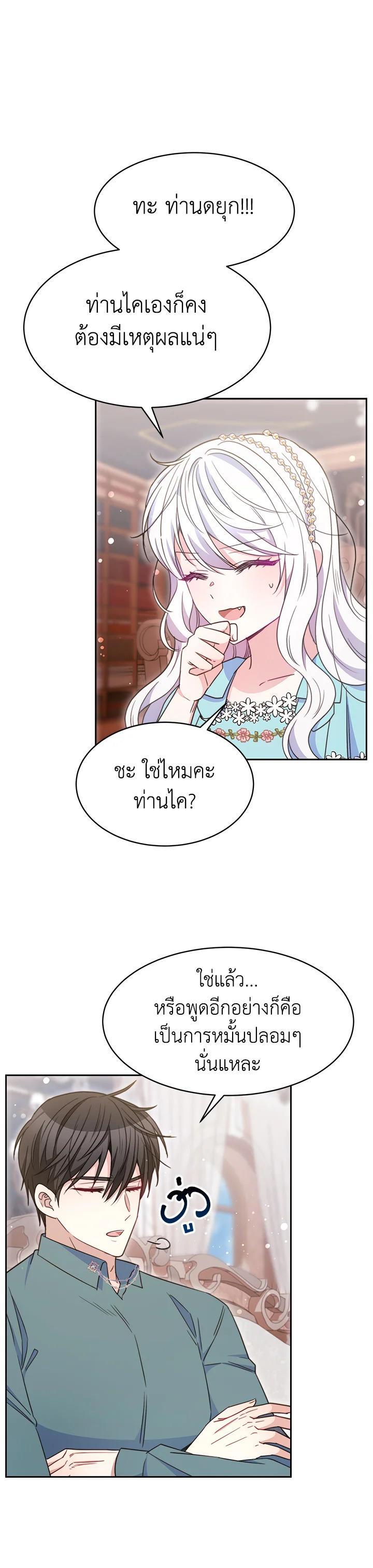 Manga-lc-com อ่านมังงะ อ่านการ์ตูน ออนไลน์ ฟรี Evangeline After the Ending ตอนที่ 1 2 3 4 5 6 7 8 9 10 11 12 13 14 ฟรี ไม่มีโฆษณา Manga-lc - อ่าน มังงะ อ่าน การ์ตูน ออนไลน์ อ่านมังงะ ฟรี