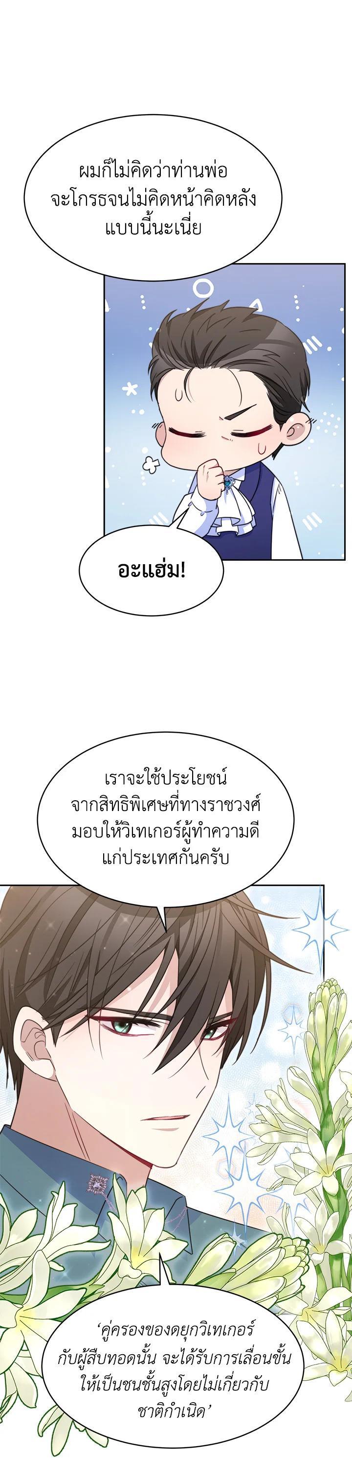 Manga-lc-com อ่านมังงะ อ่านการ์ตูน ออนไลน์ ฟรี Evangeline After the Ending ตอนที่ 1 2 3 4 5 6 7 8 9 10 11 12 13 14 ฟรี ไม่มีโฆษณา Manga-lc - อ่าน มังงะ อ่าน การ์ตูน ออนไลน์ อ่านมังงะ ฟรี