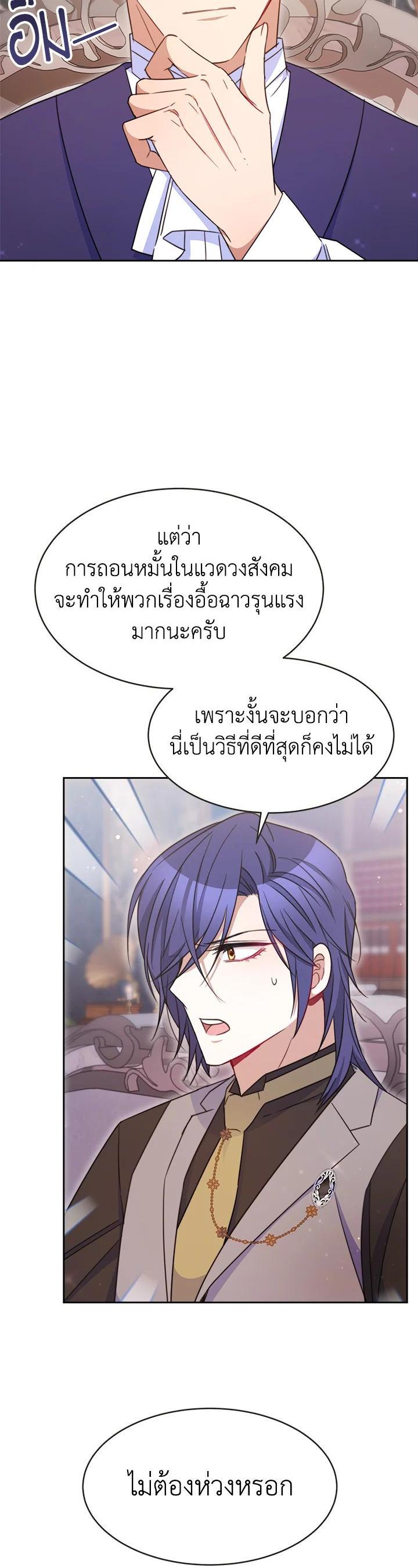 Manga-lc-com อ่านมังงะ อ่านการ์ตูน ออนไลน์ ฟรี Evangeline After the Ending ตอนที่ 1 2 3 4 5 6 7 8 9 10 11 12 13 14 ฟรี ไม่มีโฆษณา Manga-lc - อ่าน มังงะ อ่าน การ์ตูน ออนไลน์ อ่านมังงะ ฟรี