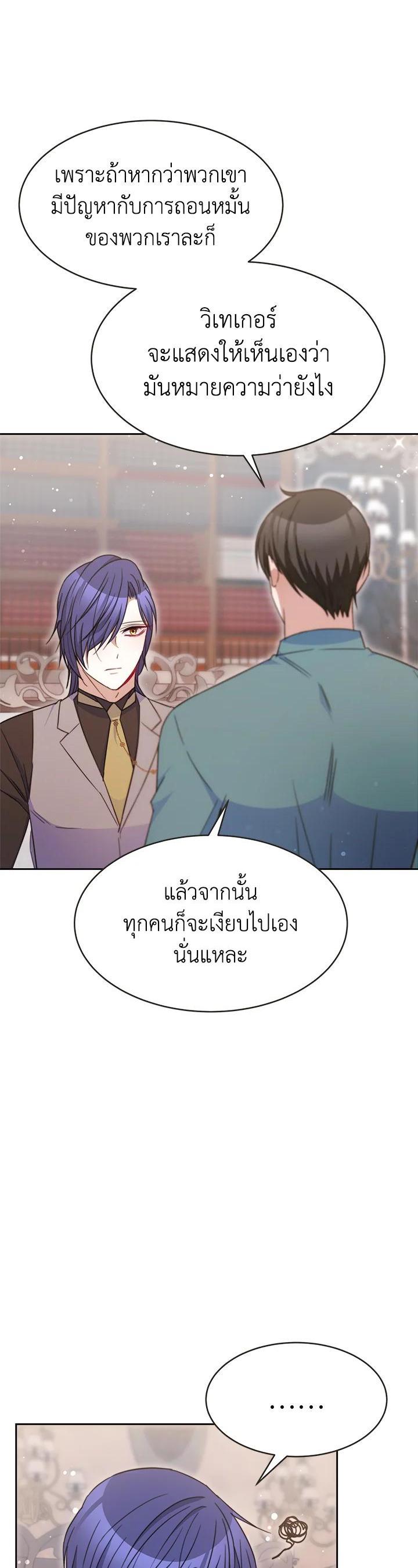 Manga-lc-com อ่านมังงะ อ่านการ์ตูน ออนไลน์ ฟรี Evangeline After the Ending ตอนที่ 1 2 3 4 5 6 7 8 9 10 11 12 13 14 ฟรี ไม่มีโฆษณา Manga-lc - อ่าน มังงะ อ่าน การ์ตูน ออนไลน์ อ่านมังงะ ฟรี
