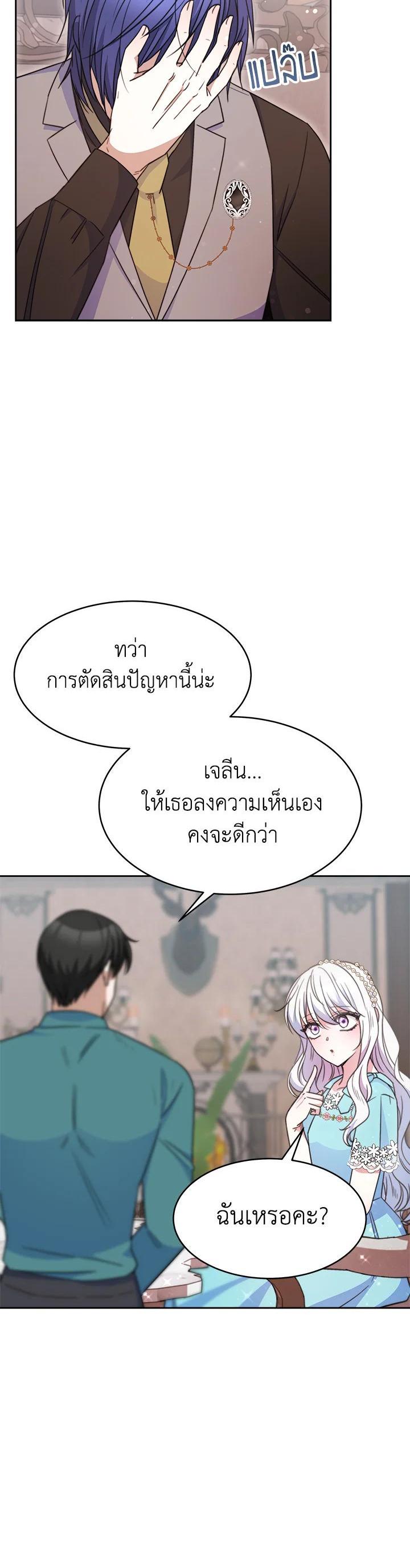 Manga-lc-com อ่านมังงะ อ่านการ์ตูน ออนไลน์ ฟรี Evangeline After the Ending ตอนที่ 1 2 3 4 5 6 7 8 9 10 11 12 13 14 ฟรี ไม่มีโฆษณา Manga-lc - อ่าน มังงะ อ่าน การ์ตูน ออนไลน์ อ่านมังงะ ฟรี