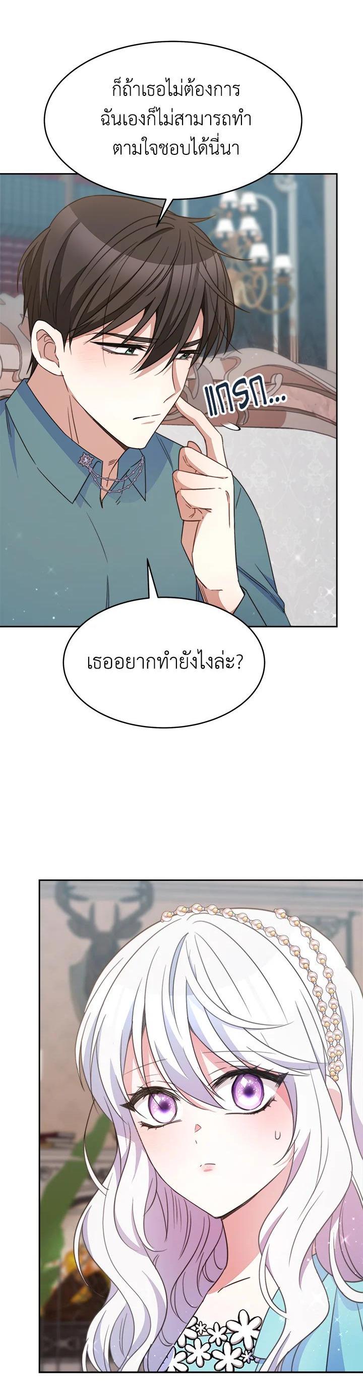 Manga-lc-com อ่านมังงะ อ่านการ์ตูน ออนไลน์ ฟรี Evangeline After the Ending ตอนที่ 1 2 3 4 5 6 7 8 9 10 11 12 13 14 ฟรี ไม่มีโฆษณา Manga-lc - อ่าน มังงะ อ่าน การ์ตูน ออนไลน์ อ่านมังงะ ฟรี
