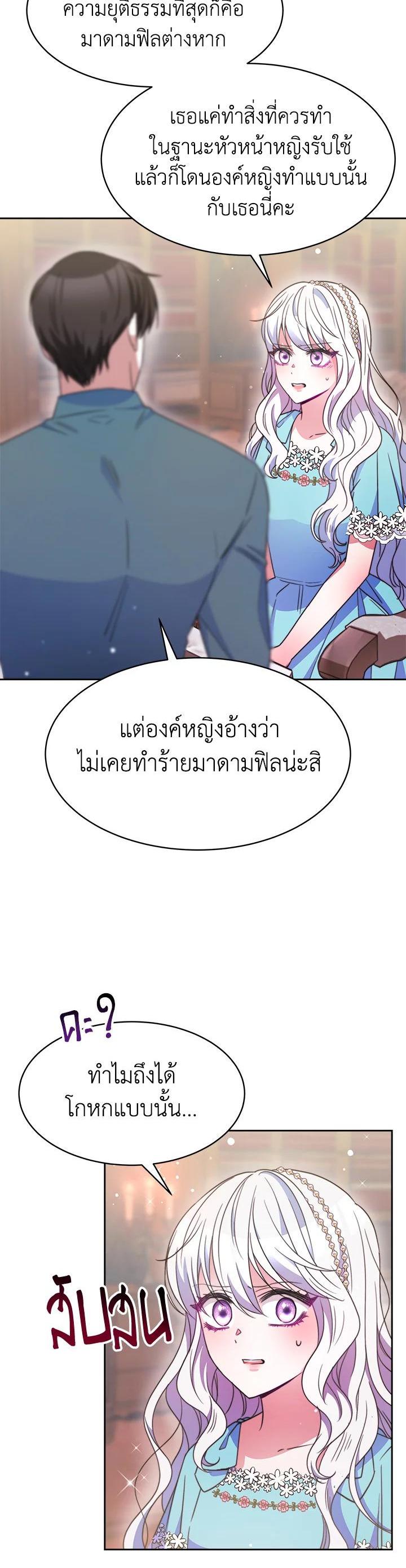 Manga-lc-com อ่านมังงะ อ่านการ์ตูน ออนไลน์ ฟรี Evangeline After the Ending ตอนที่ 1 2 3 4 5 6 7 8 9 10 11 12 13 14 ฟรี ไม่มีโฆษณา Manga-lc - อ่าน มังงะ อ่าน การ์ตูน ออนไลน์ อ่านมังงะ ฟรี