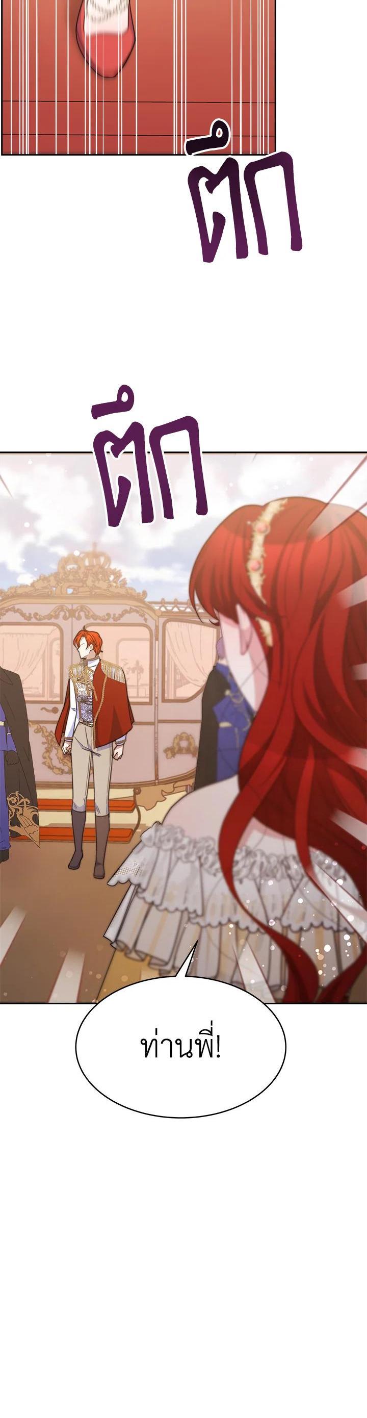 Manga-lc-com อ่านมังงะ อ่านการ์ตูน ออนไลน์ ฟรี Evangeline After the Ending ตอนที่ 1 2 3 4 5 6 7 8 9 10 11 12 13 14 ฟรี ไม่มีโฆษณา Manga-lc - อ่าน มังงะ อ่าน การ์ตูน ออนไลน์ อ่านมังงะ ฟรี