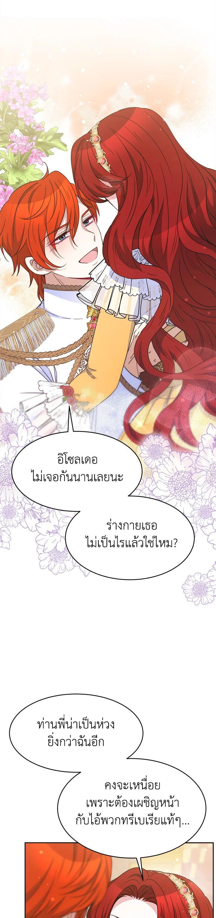 Manga-lc-com อ่านมังงะ อ่านการ์ตูน ออนไลน์ ฟรี Evangeline After the Ending ตอนที่ 1 2 3 4 5 6 7 8 9 10 11 12 13 14 ฟรี ไม่มีโฆษณา Manga-lc - อ่าน มังงะ อ่าน การ์ตูน ออนไลน์ อ่านมังงะ ฟรี
