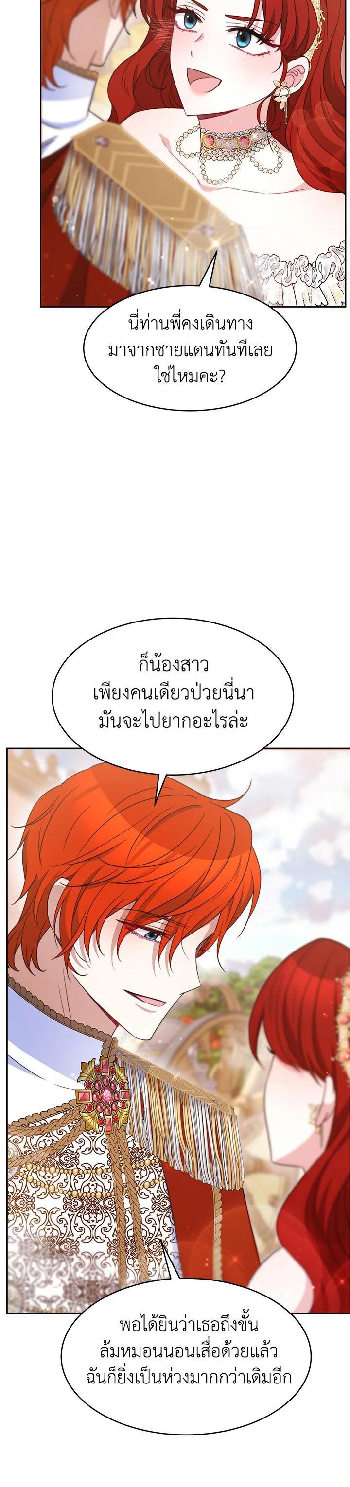 Manga-lc-com อ่านมังงะ อ่านการ์ตูน ออนไลน์ ฟรี Evangeline After the Ending ตอนที่ 1 2 3 4 5 6 7 8 9 10 11 12 13 14 ฟรี ไม่มีโฆษณา Manga-lc - อ่าน มังงะ อ่าน การ์ตูน ออนไลน์ อ่านมังงะ ฟรี