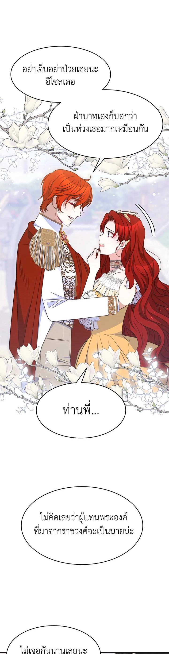 Manga-lc-com อ่านมังงะ อ่านการ์ตูน ออนไลน์ ฟรี Evangeline After the Ending ตอนที่ 1 2 3 4 5 6 7 8 9 10 11 12 13 14 ฟรี ไม่มีโฆษณา Manga-lc - อ่าน มังงะ อ่าน การ์ตูน ออนไลน์ อ่านมังงะ ฟรี