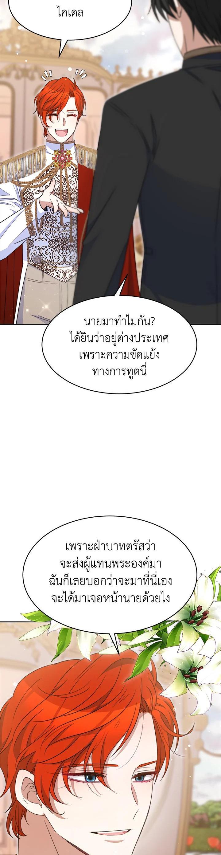 Manga-lc-com อ่านมังงะ อ่านการ์ตูน ออนไลน์ ฟรี Evangeline After the Ending ตอนที่ 1 2 3 4 5 6 7 8 9 10 11 12 13 14 ฟรี ไม่มีโฆษณา Manga-lc - อ่าน มังงะ อ่าน การ์ตูน ออนไลน์ อ่านมังงะ ฟรี