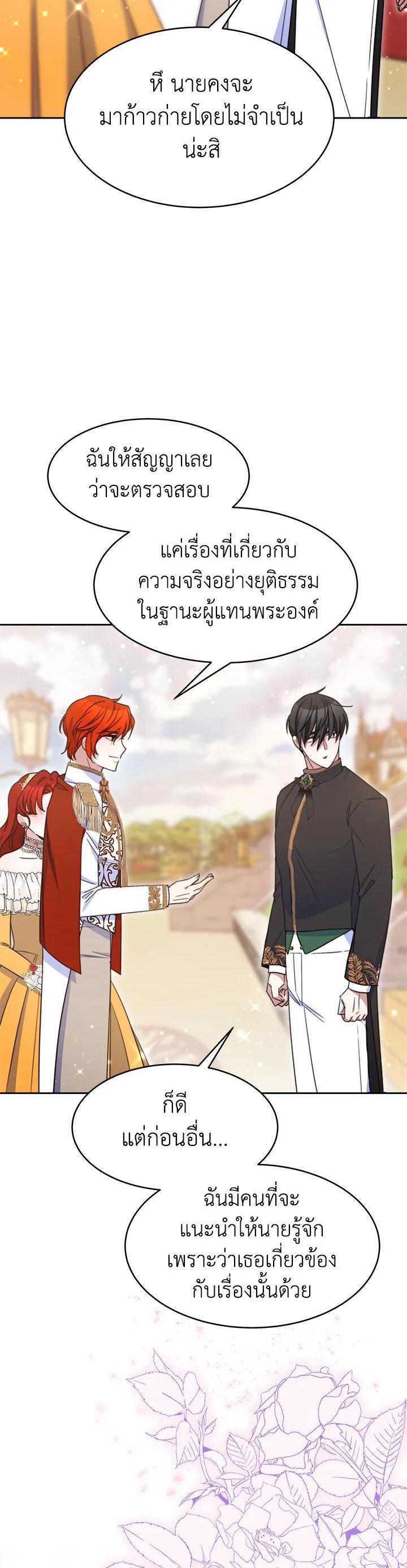 Manga-lc-com อ่านมังงะ อ่านการ์ตูน ออนไลน์ ฟรี Evangeline After the Ending ตอนที่ 1 2 3 4 5 6 7 8 9 10 11 12 13 14 ฟรี ไม่มีโฆษณา Manga-lc - อ่าน มังงะ อ่าน การ์ตูน ออนไลน์ อ่านมังงะ ฟรี
