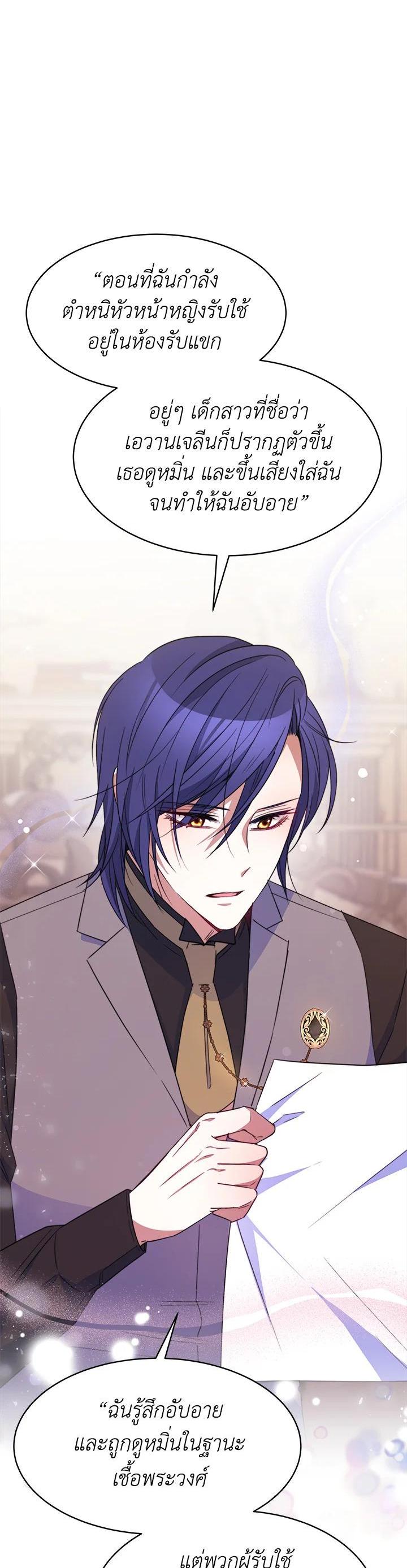 Manga-lc-com อ่านมังงะ อ่านการ์ตูน ออนไลน์ ฟรี Evangeline After the Ending ตอนที่ 1 2 3 4 5 6 7 8 9 10 11 12 13 14 ฟรี ไม่มีโฆษณา Manga-lc - อ่าน มังงะ อ่าน การ์ตูน ออนไลน์ อ่านมังงะ ฟรี