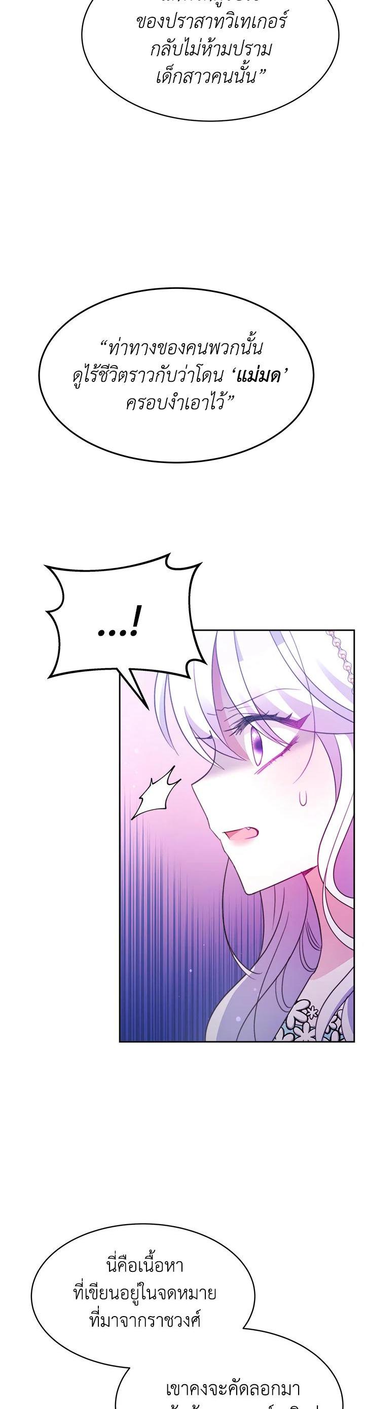 Manga-lc-com อ่านมังงะ อ่านการ์ตูน ออนไลน์ ฟรี Evangeline After the Ending ตอนที่ 1 2 3 4 5 6 7 8 9 10 11 12 13 14 ฟรี ไม่มีโฆษณา Manga-lc - อ่าน มังงะ อ่าน การ์ตูน ออนไลน์ อ่านมังงะ ฟรี