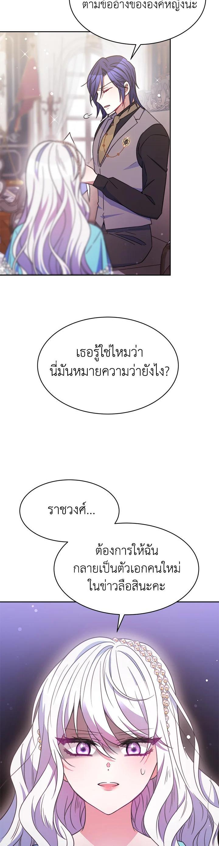 Manga-lc-com อ่านมังงะ อ่านการ์ตูน ออนไลน์ ฟรี Evangeline After the Ending ตอนที่ 1 2 3 4 5 6 7 8 9 10 11 12 13 14 ฟรี ไม่มีโฆษณา Manga-lc - อ่าน มังงะ อ่าน การ์ตูน ออนไลน์ อ่านมังงะ ฟรี