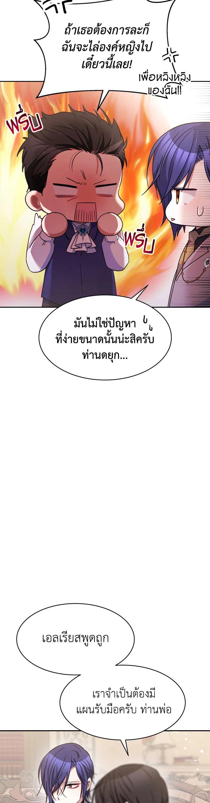 Manga-lc-com อ่านมังงะ อ่านการ์ตูน ออนไลน์ ฟรี Evangeline After the Ending ตอนที่ 1 2 3 4 5 6 7 8 9 10 11 12 13 14 ฟรี ไม่มีโฆษณา Manga-lc - อ่าน มังงะ อ่าน การ์ตูน ออนไลน์ อ่านมังงะ ฟรี