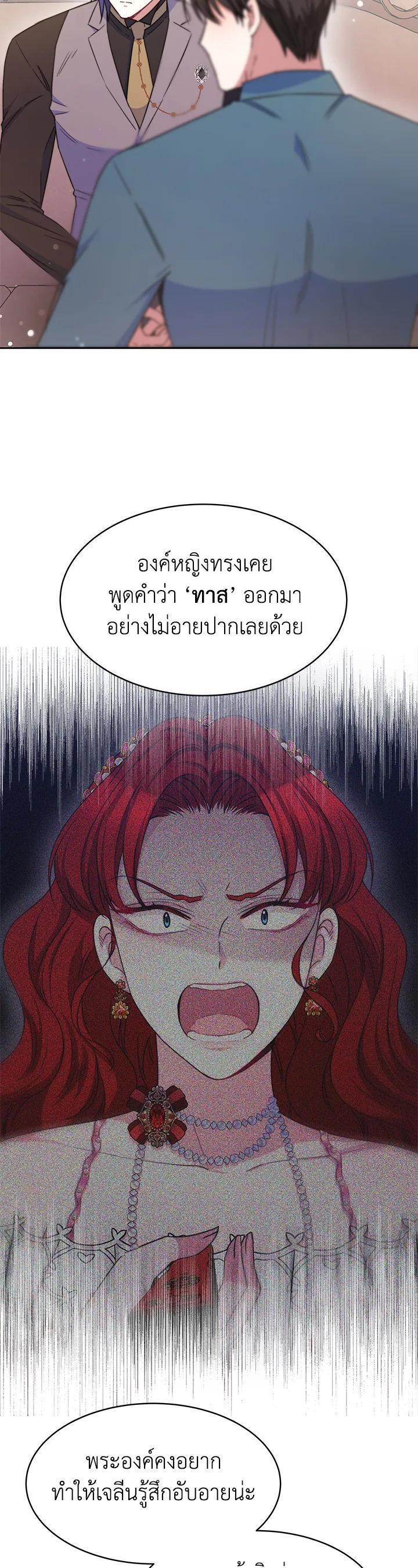 Manga-lc-com อ่านมังงะ อ่านการ์ตูน ออนไลน์ ฟรี Evangeline After the Ending ตอนที่ 1 2 3 4 5 6 7 8 9 10 11 12 13 14 ฟรี ไม่มีโฆษณา Manga-lc - อ่าน มังงะ อ่าน การ์ตูน ออนไลน์ อ่านมังงะ ฟรี
