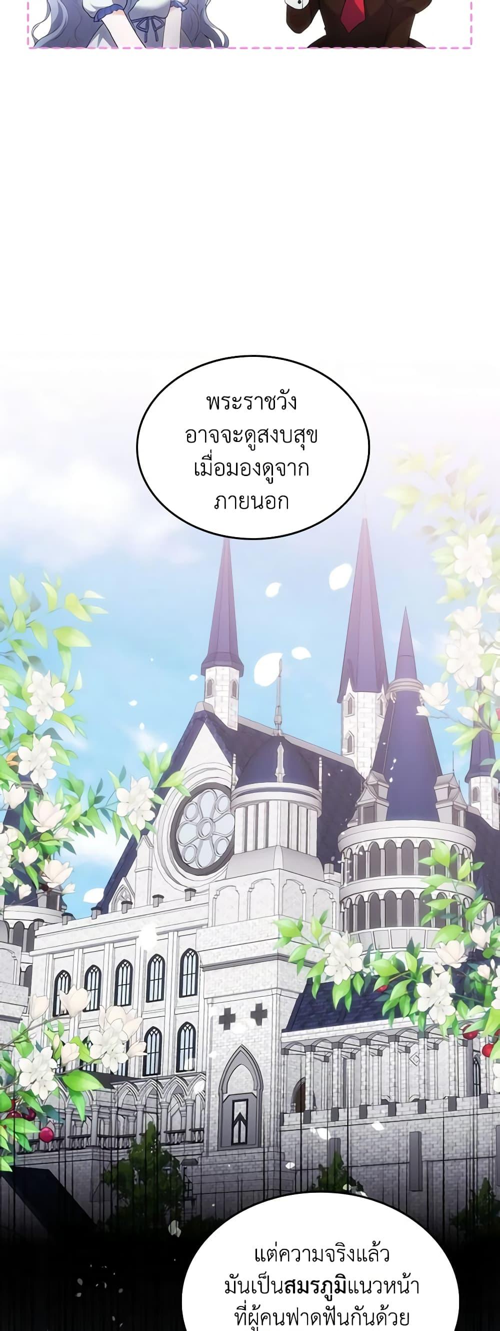 Manga-lc-com อ่านมังงะ อ่านการ์ตูน ออนไลน์ ฟรี The Crown Prince’s Fiancee ตอนที่ 1 2 3 4 5 6 7 8 9 10 11 12 13 14 ฟรี ไม่มีโฆษณา Manga-lc - อ่าน มังงะ อ่าน การ์ตูน ออนไลน์ อ่านมังงะ ฟรี