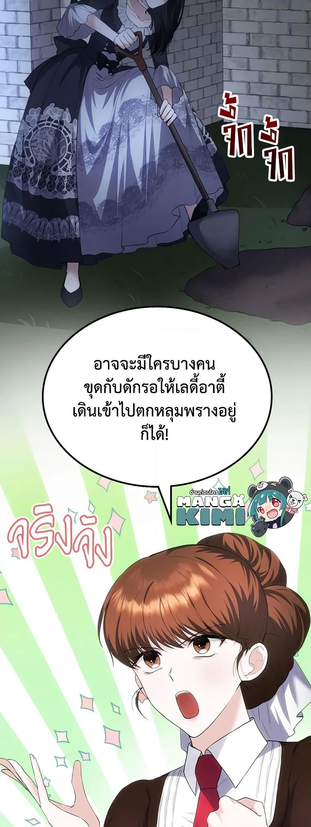 Manga-lc-com อ่านมังงะ อ่านการ์ตูน ออนไลน์ ฟรี The Crown Prince’s Fiancee ตอนที่ 1 2 3 4 5 6 7 8 9 10 11 12 13 14 ฟรี ไม่มีโฆษณา Manga-lc - อ่าน มังงะ อ่าน การ์ตูน ออนไลน์ อ่านมังงะ ฟรี